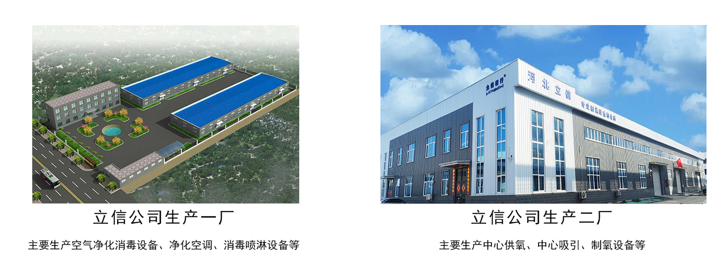 1764917746634713.jpg 公司廠區圖.jpg